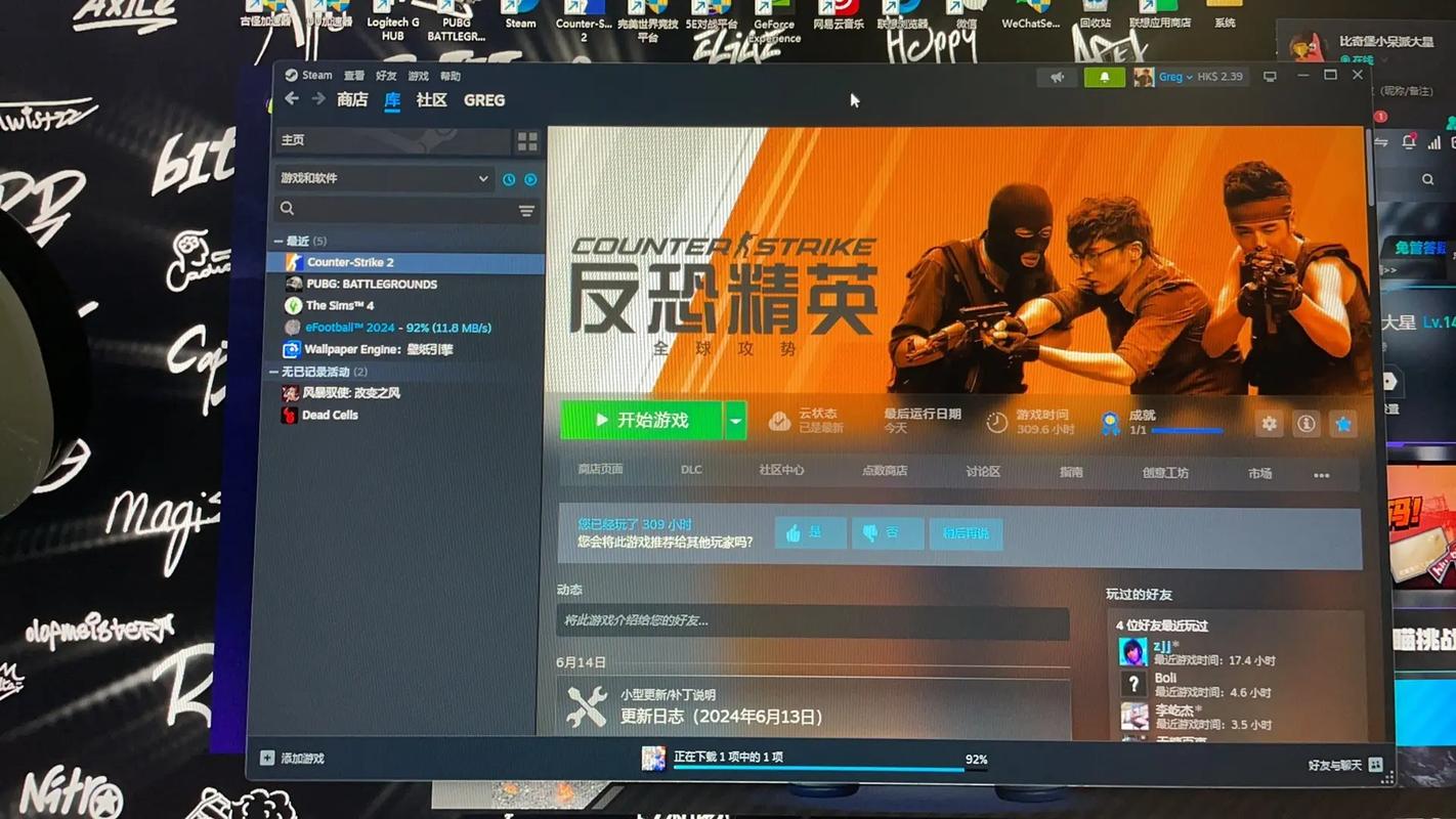 CSGO正在连接到CSGO网络优化指南？(提升游戏体验)