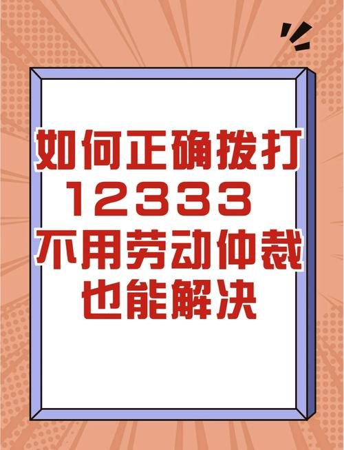 聊天时发2333代表什么？（教你正确使用这个爆笑到打滚的梗）
