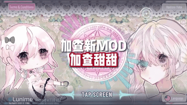 加查时空MOD资源有哪些？最新版本MOD合集下载！