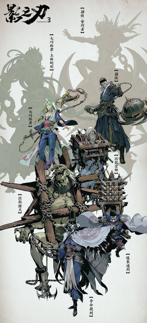 影之刃最新版本和旧版有啥区别？全面对比告诉你！