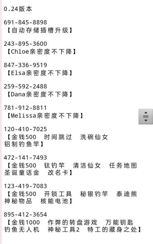 游戏黑客常用哪些作弊手段？三大技术原理大公开！