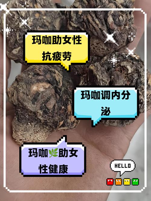 玛咖(maka)怎么吃效果最好？教你正确的服用方法！