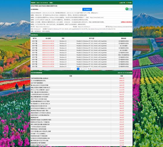 麦地网官方网站入口在哪里？教你快速找到正确的登录地址！