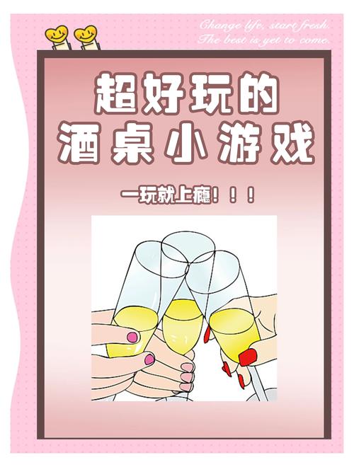 朋友聚会玩什么游戏？推荐最火爆的接吻游戏！