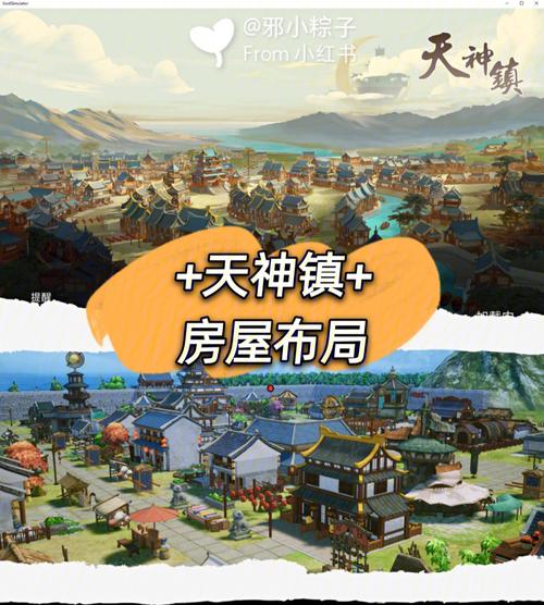 初玩天神镇怎么快速上手？这篇新手必看指南收藏！