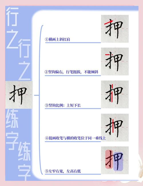 初学者怎么入门成为押花师？掌握这几个技巧很关键！
