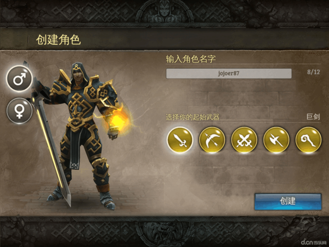 地牢猎手哪个职业最强？新手必看T0职业推荐！