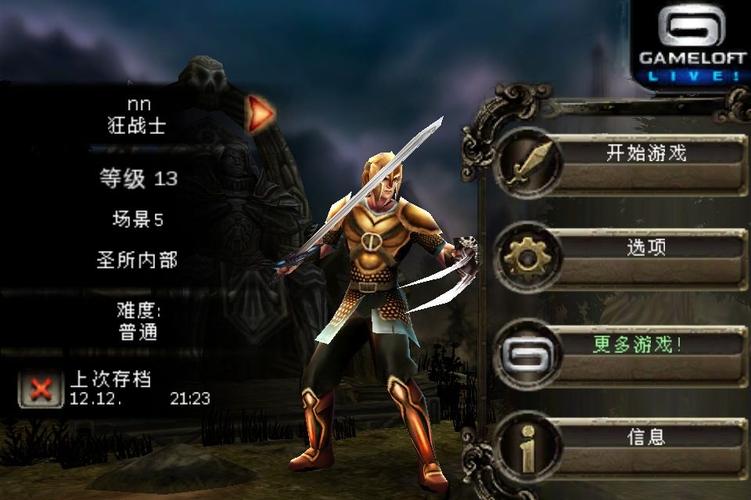 地牢猎手哪个职业最强？新手必看T0职业推荐！