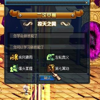 掠天之翼值得追吗？老书虫给出真实的阅读建议！