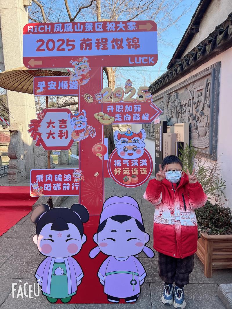 扫福娃活动每年都有吗？历年活动规则变化总结！