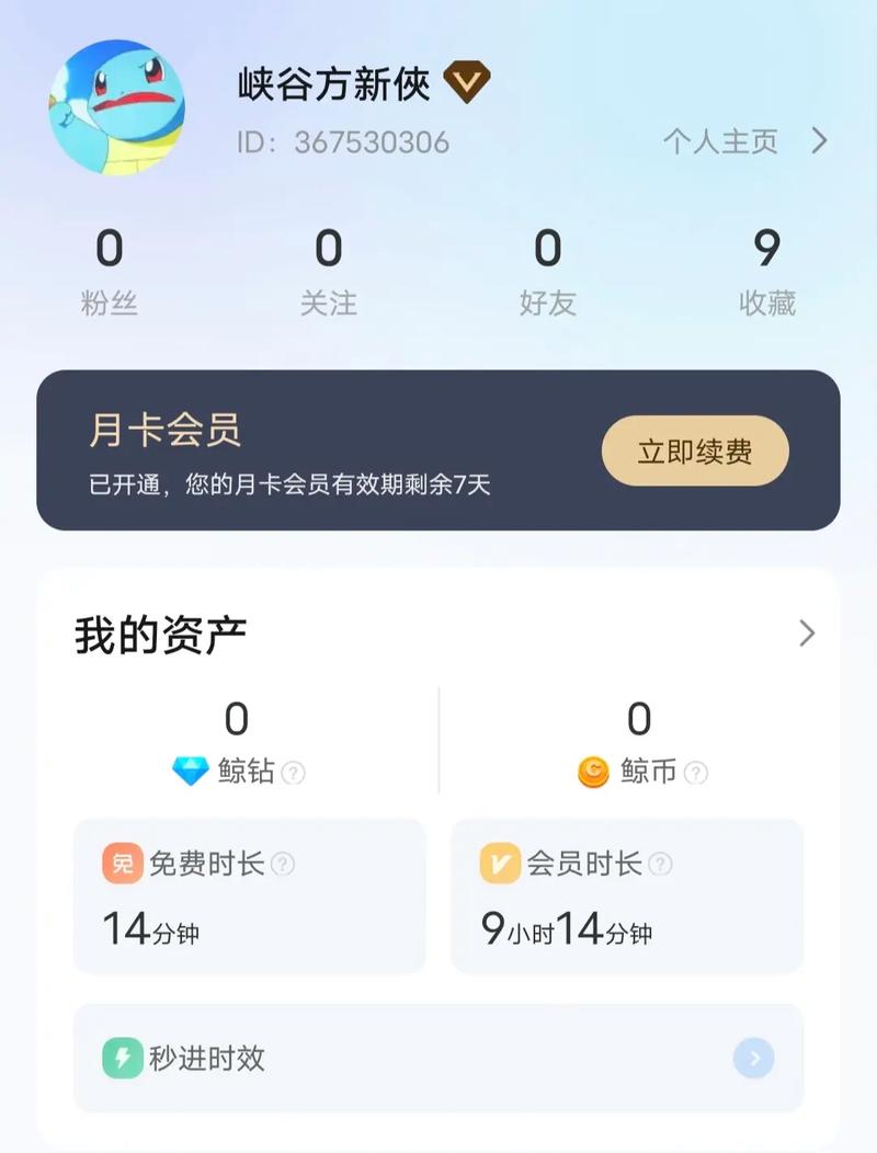 鲸云漫游怎么下载安装？手把手教你快速开启漫游之旅！