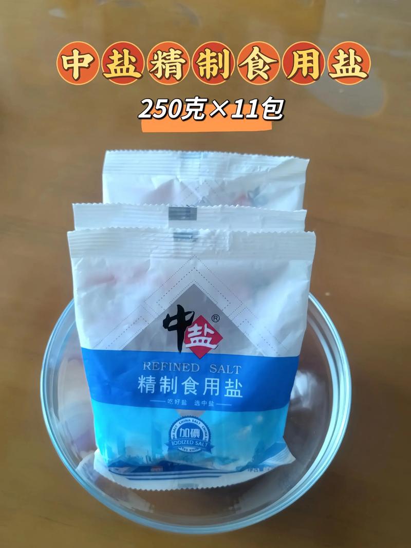 精练石中盐哪里搞？教你简单获取方法与途径