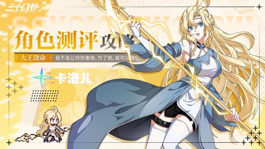 卡洛儿的唱功怎么样？专业乐评人深度解析！