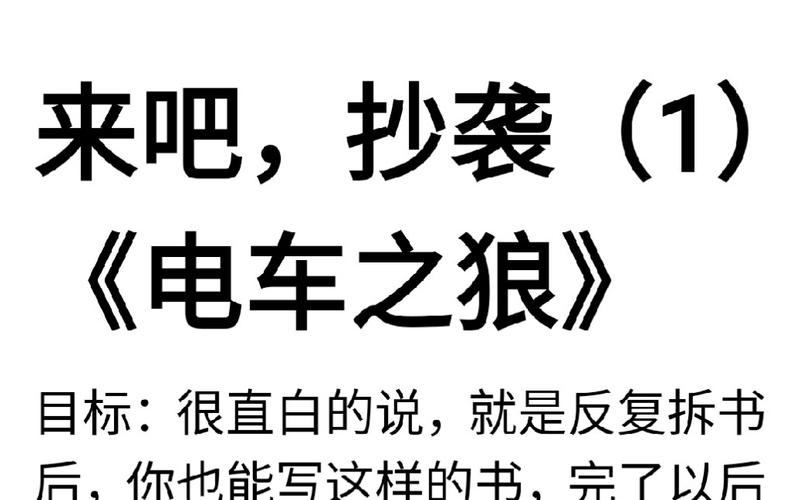 电车之狼事件频发怎么办？这几招教你保护自己