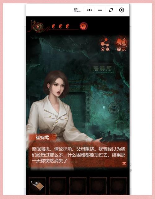 纸嫁衣4怎么下载？安卓苹果免费游玩方法合集在此！