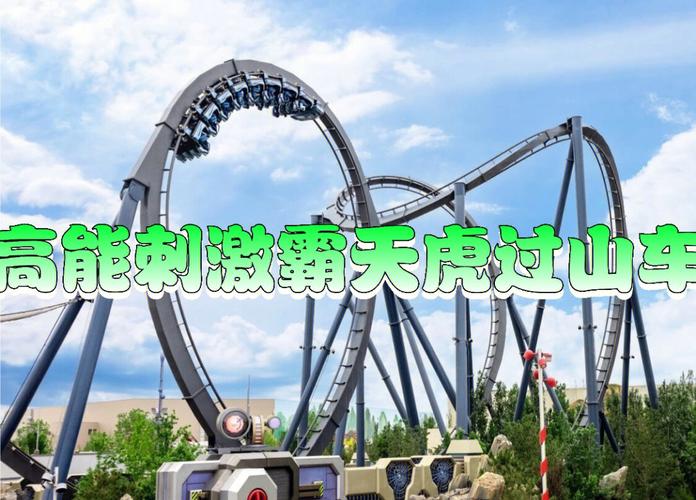 疯狂过山车怎么玩？新手必学5个实用技巧攻略！