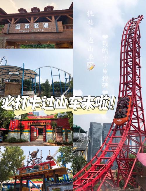 疯狂过山车怎么玩？新手必学5个实用技巧攻略！