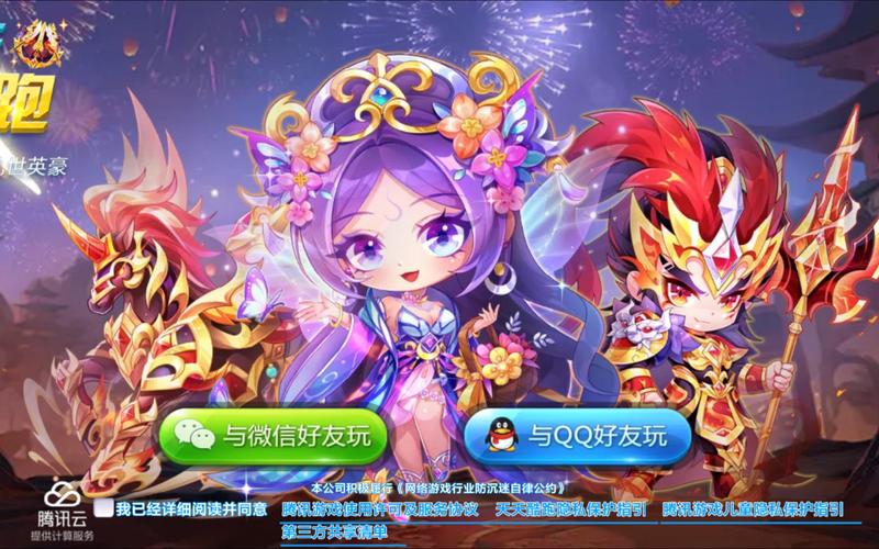 天天网游有哪些最新的游戏礼包？免费福利轻松领取！