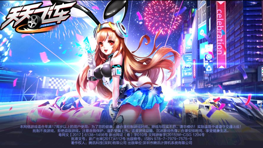 天天网游有哪些最新的游戏礼包？免费福利轻松领取！