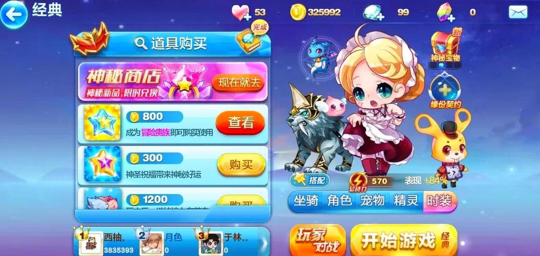 天天网游有哪些最新的游戏礼包？免费福利轻松领取！