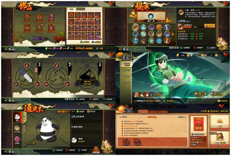 灭世魔神游戏新手怎么玩？快速升级的独家攻略秘籍！