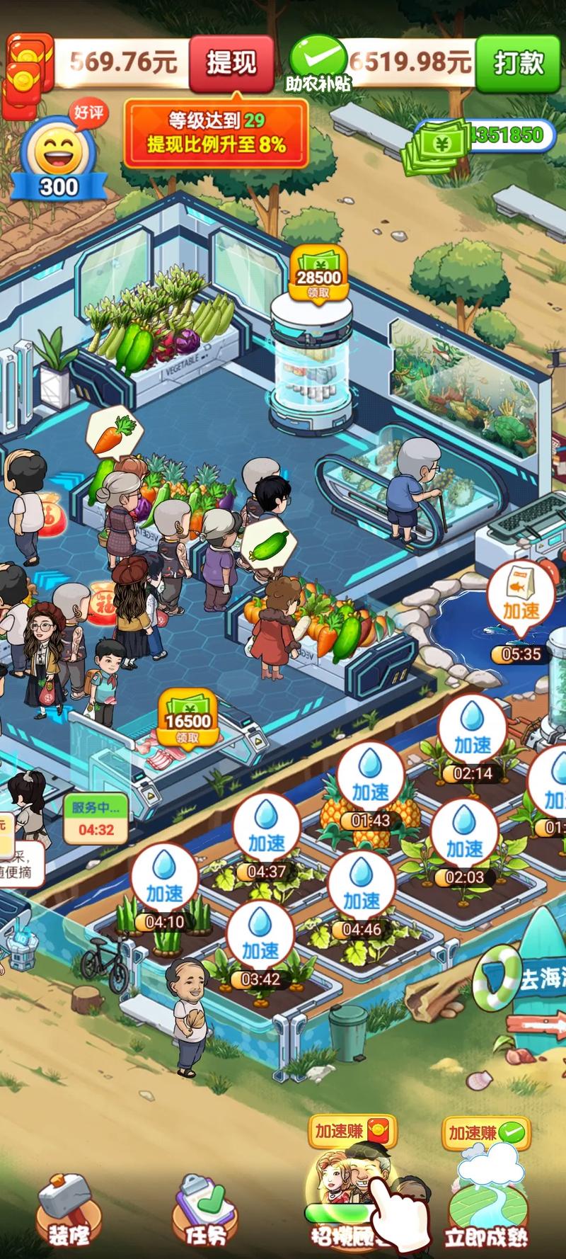 类似的游戏种菜有哪些？盘点几款高人气模拟经营手游！