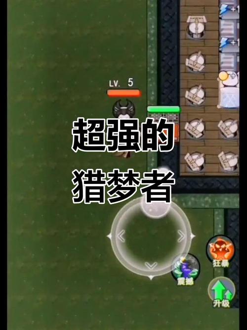 猎梦者游戏难度高吗？掌握这3个方法轻松过关！