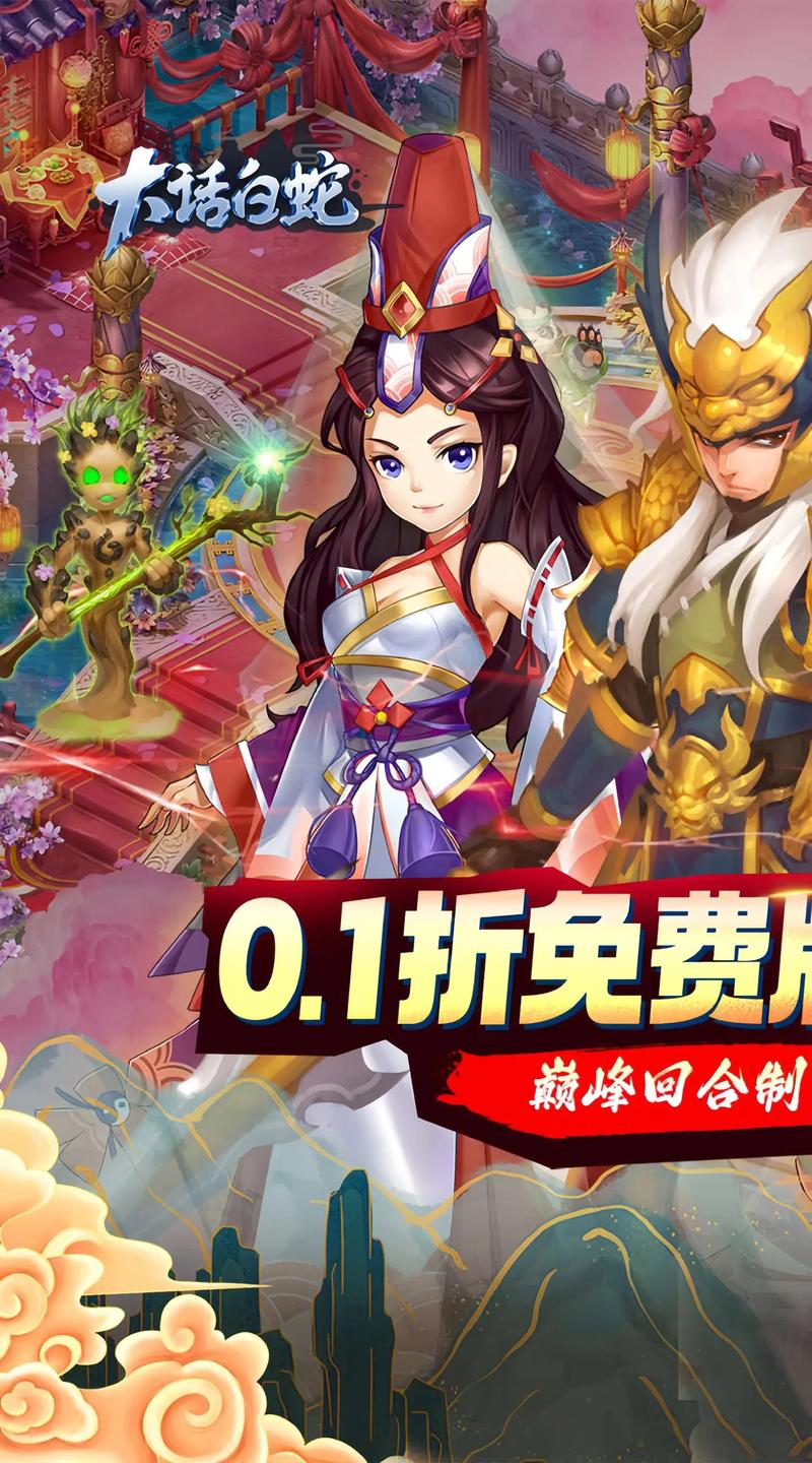 回合制游戏现在还有人玩吗？这几款经典回合制手游热度一直很高！