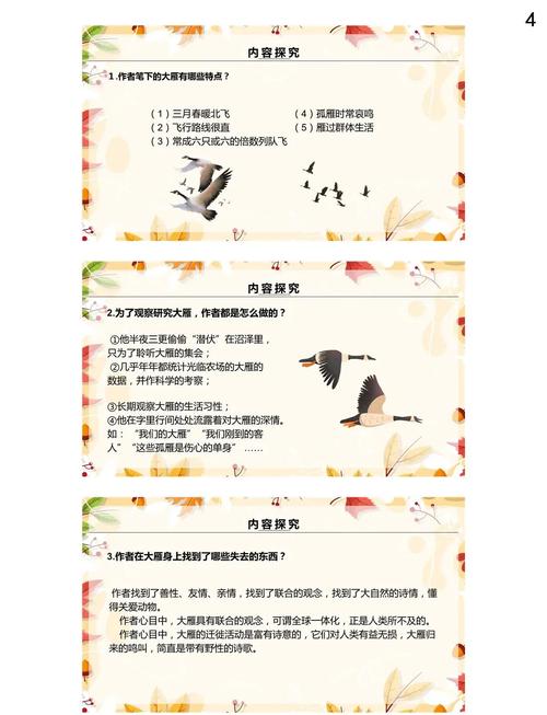 鸟翔碧空表达了什么主题？深刻解读作品背后的自由寓意