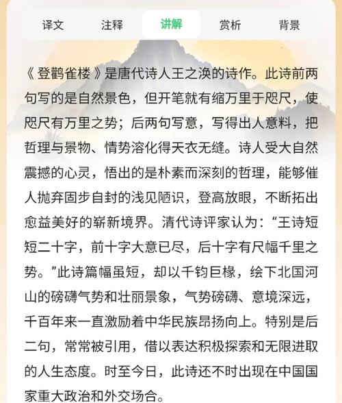 鸟翔碧空表达了什么主题？深刻解读作品背后的自由寓意