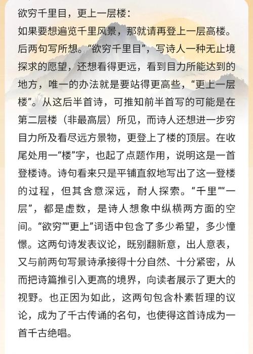 鸟翔碧空表达了什么主题？深刻解读作品背后的自由寓意
