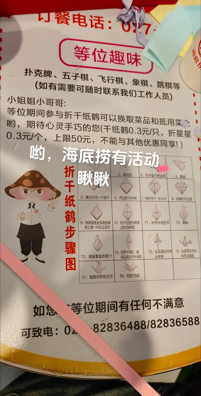 疯狂打星星怎么玩？掌握这3个技巧轻松上手！