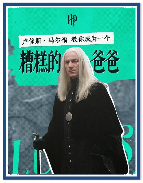 卢修斯这个名字到底是什么意思？名字背后的秘密和历史含义！