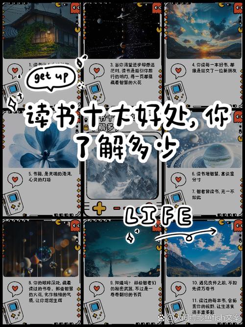 读魔法之书有什么好处？揭秘它如何改变了我的生活！