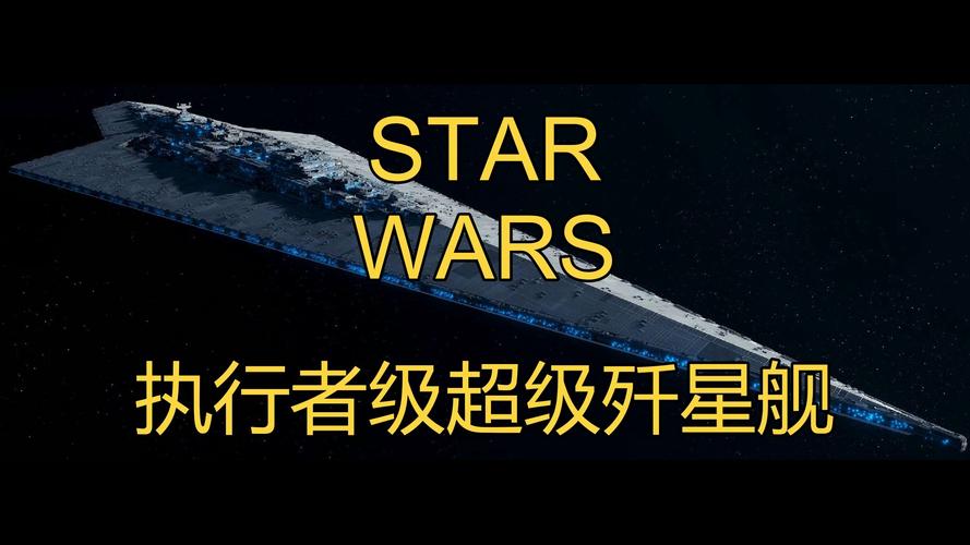 星空之战最强战舰是哪艘？T0级战舰配置推荐来了！