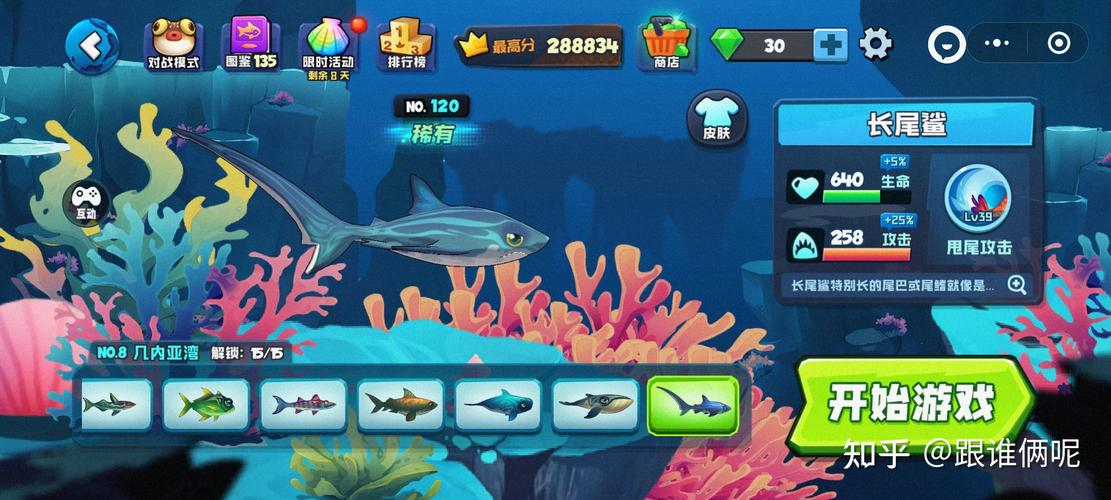 好玩的吃鱼游戏有哪些？这几款吞噬类游戏你不能错过！