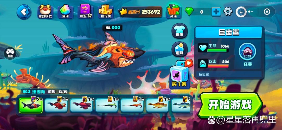 好玩的吃鱼游戏有哪些？这几款吞噬类游戏你不能错过！