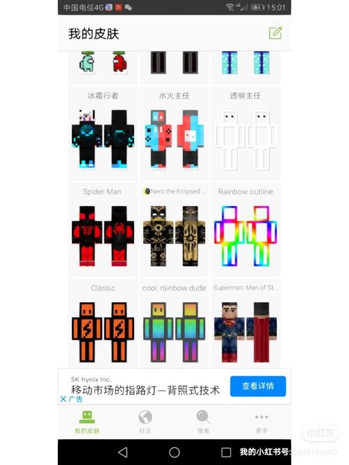 我的世界美化包怎么导入和应用？详细步骤教你轻松搞定！