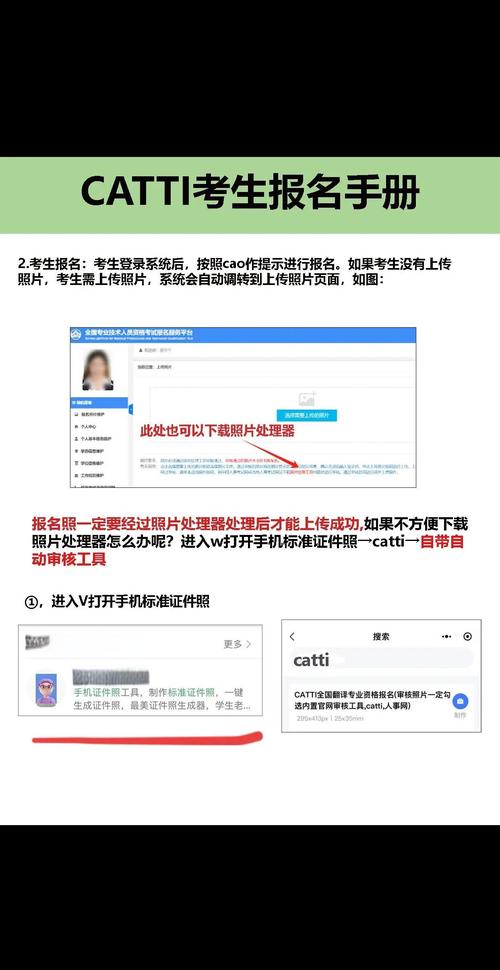 ept论坛怎么报名？这几个步骤轻松搞定！