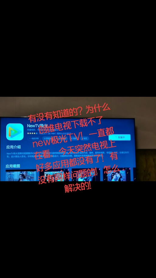 抢播影音为什么看不了？教你快速解决卡顿和黑屏！