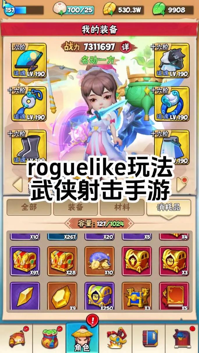 暴走武侠现在还有人玩吗？最新服务器开服时间爆料！