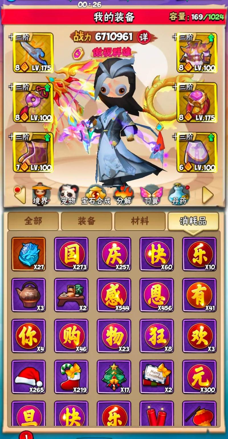 暴走武侠现在还有人玩吗？最新服务器开服时间爆料！