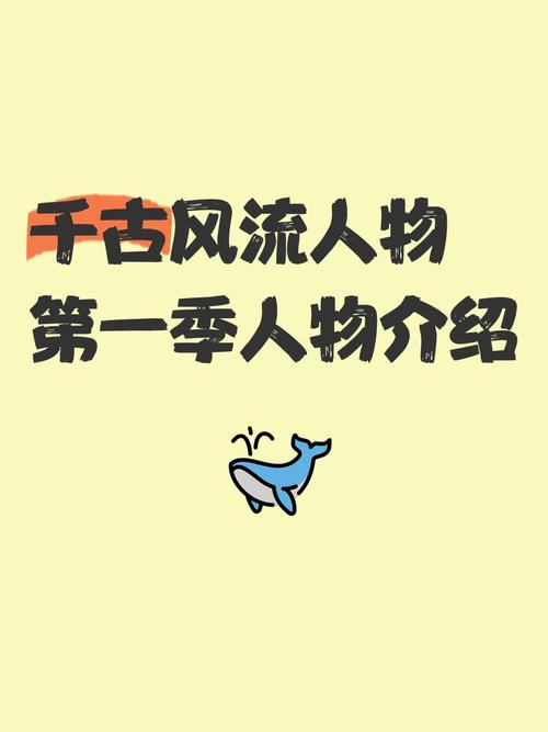 想体验不一样的风流人生吗？这几条建议帮你实现！