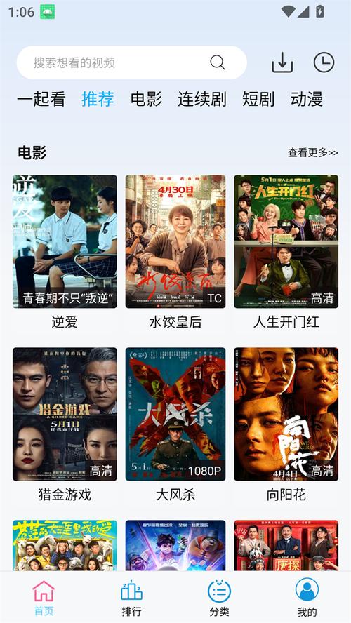 边缘终极版下载方法是什么？手把手教你快速获取！