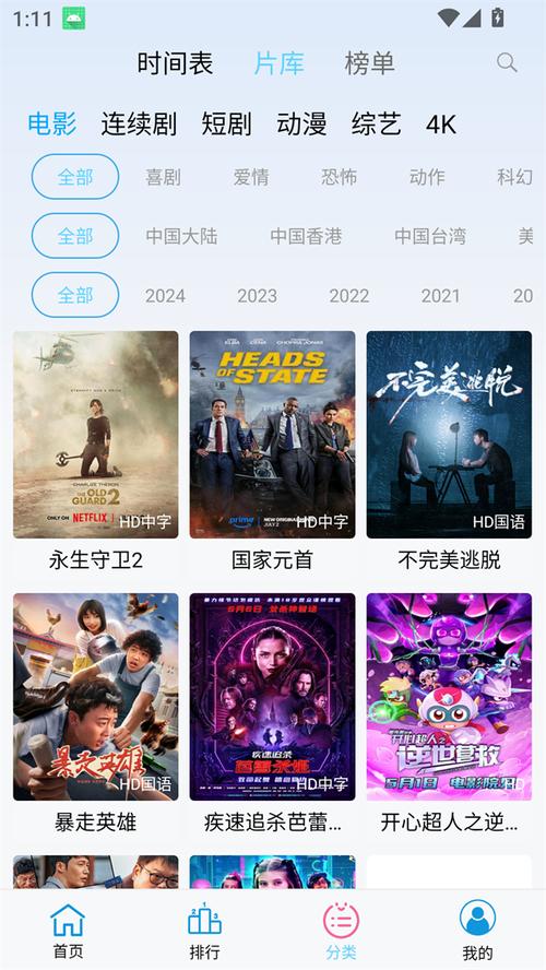 边缘终极版下载方法是什么？手把手教你快速获取！