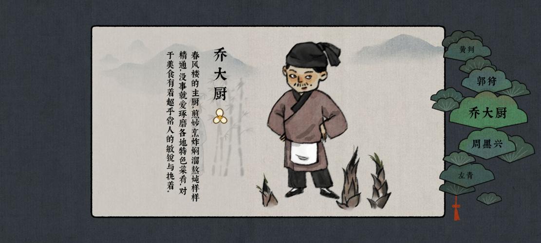 古镜记大厨和其他厨师比咋样？对比见分晓！