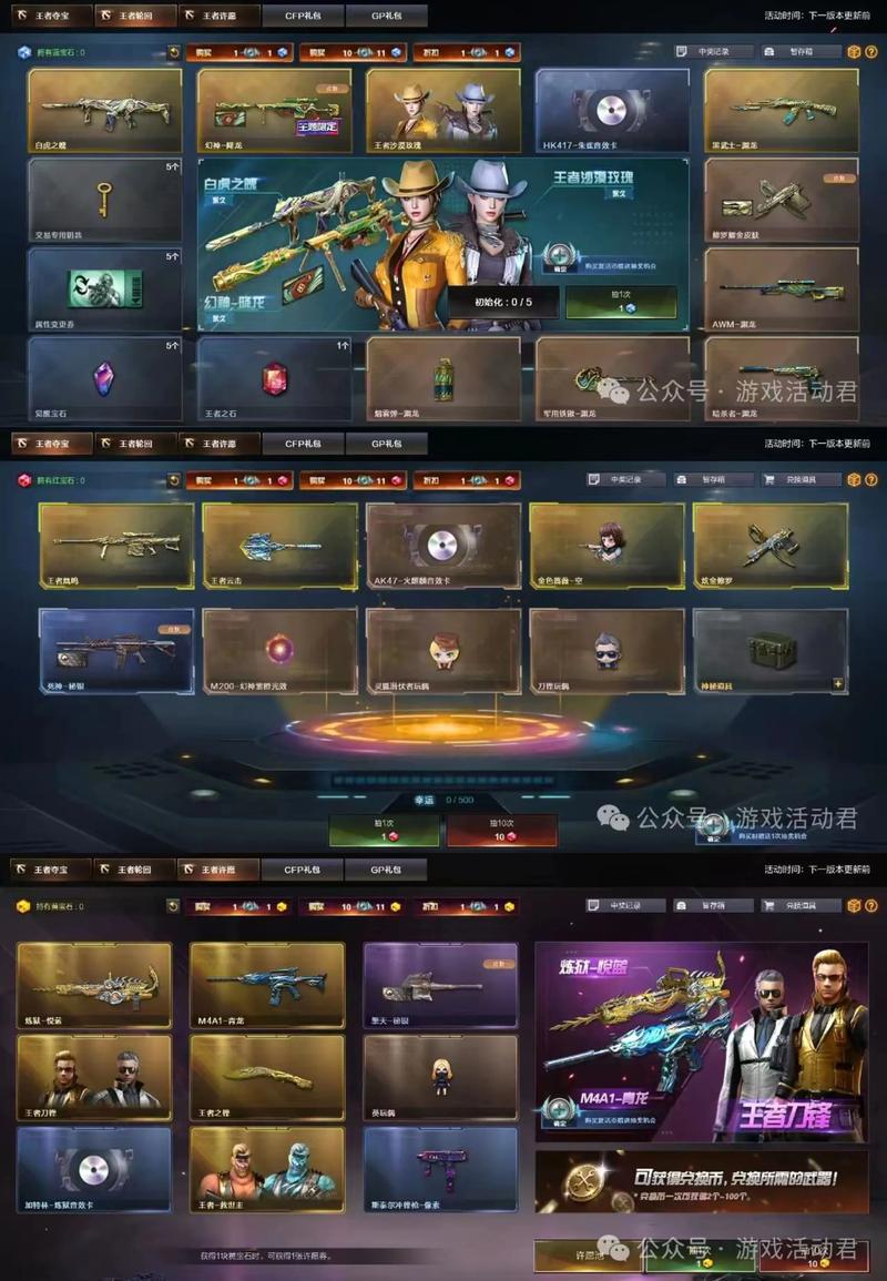 cf活动太肝怎么办？这几个隐藏福利你一定要知道！