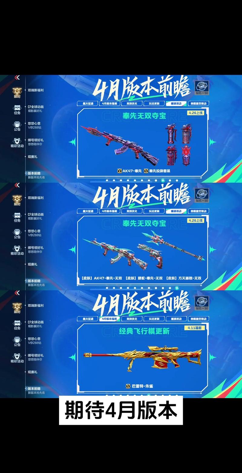 cf活动太肝怎么办？这几个隐藏福利你一定要知道！