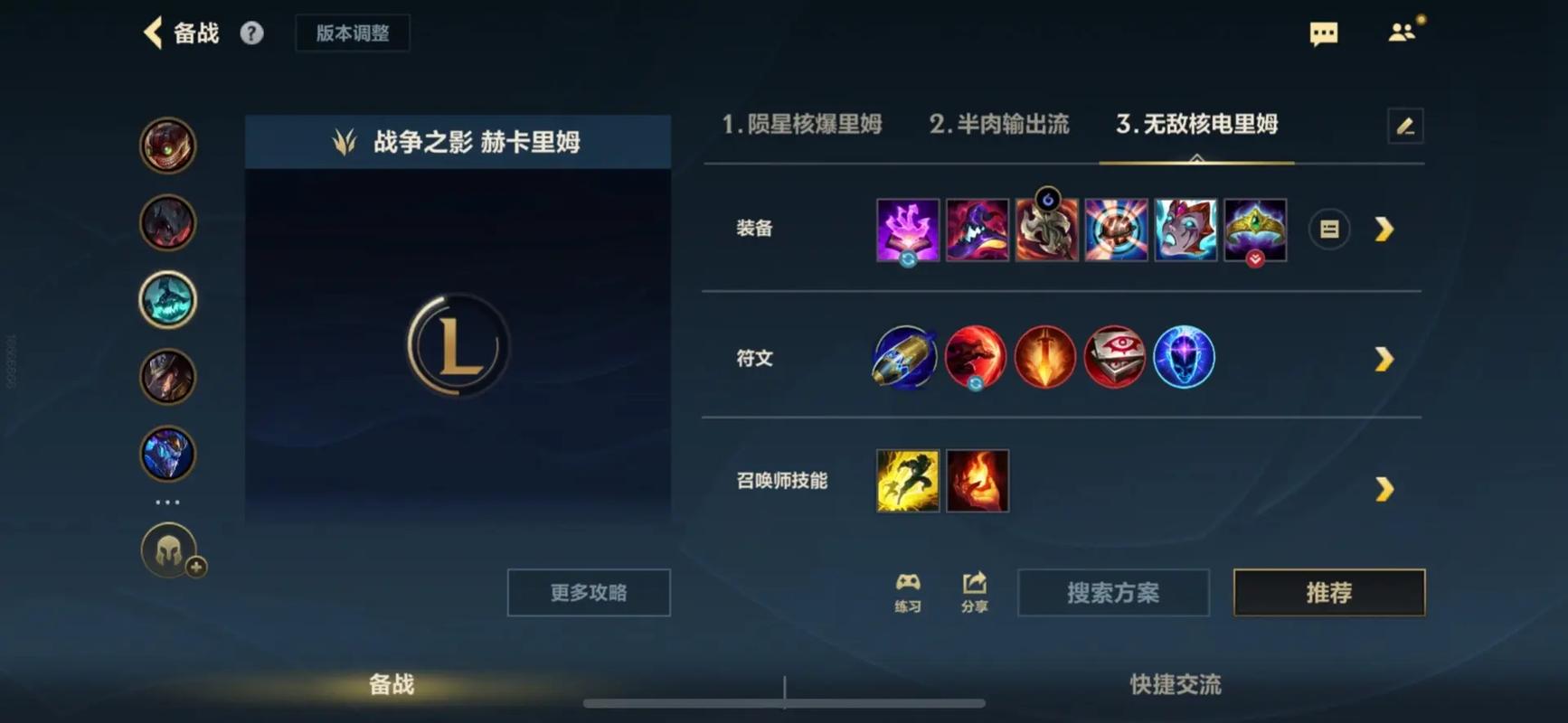 英雄联盟人马天赋怎么玩？掌握这几个核心技巧轻松carry！