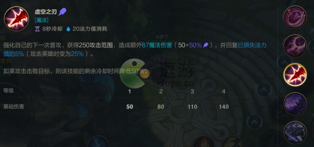 英雄联盟瞎子技能怎么加点？瞎子加点顺序图文详解！